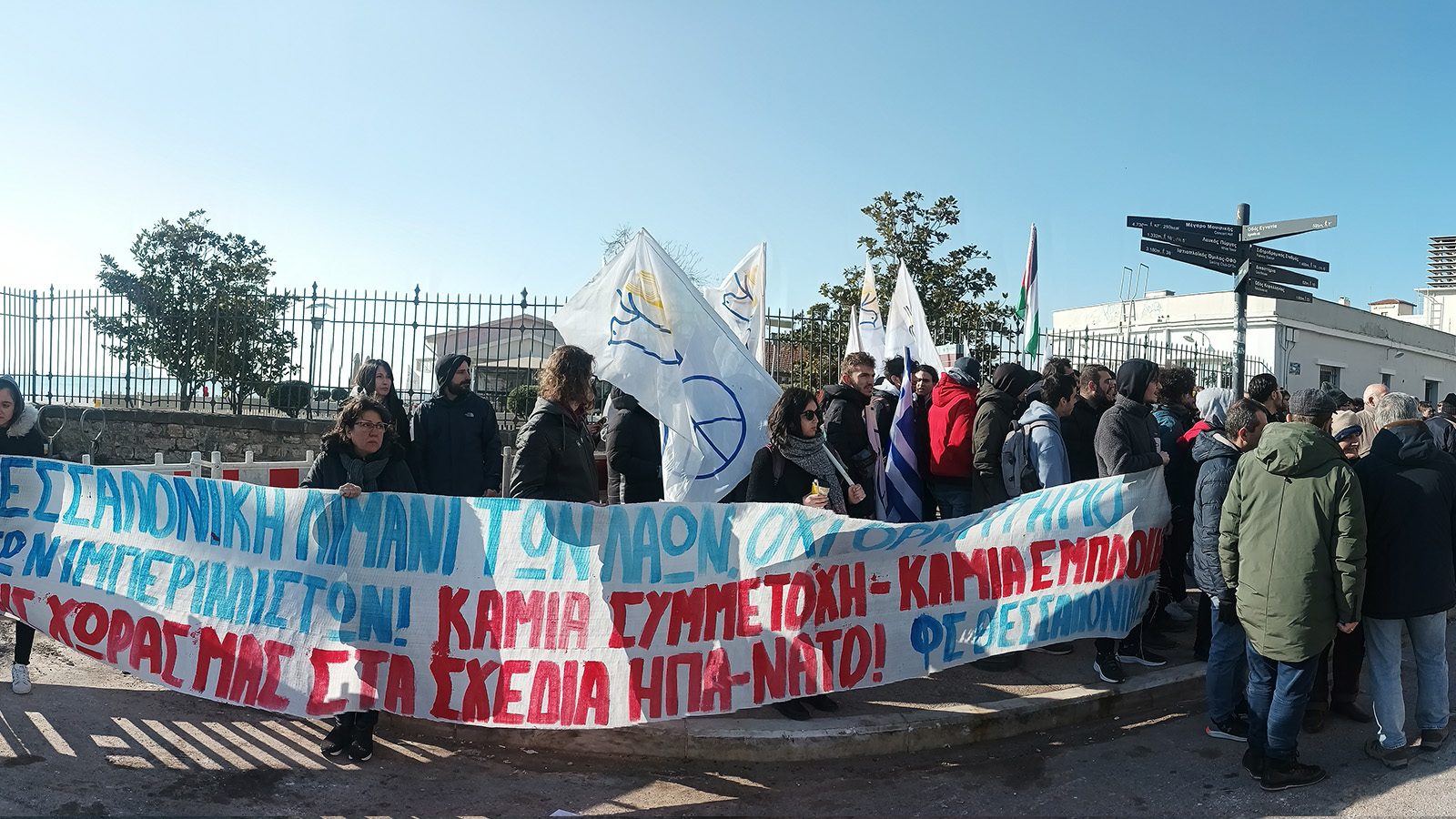 Ψήφισμα προς τα Δημοτικά Συμβούλια της Θεσσαλονίκης κατά της αποστολής φρεγάτας στην Ερυθρά Θάλασσα