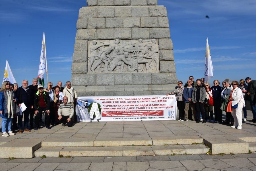 Εκδήλωση στο μνημείο του Κόκκινου Στρατού στο Πλόβντιβ της Βουλγαρίας