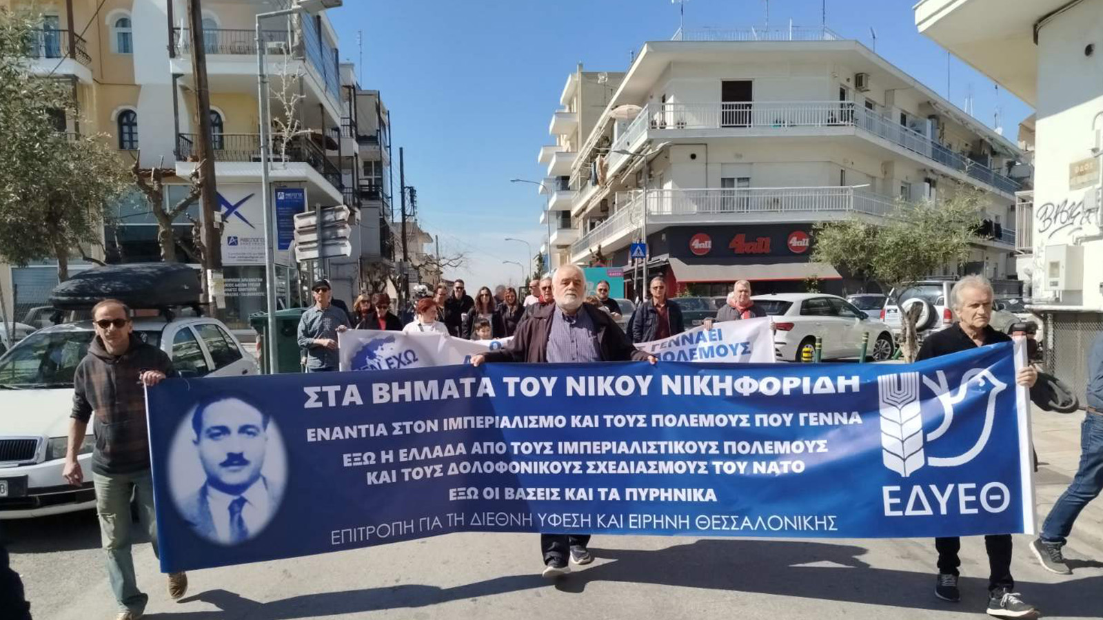 Εκδήλωση τιμής και μνήμης στον πρωτομάρτυρα του αντιιμπεριαλιστικού κινήματος Νίκο Νικηφορίδη